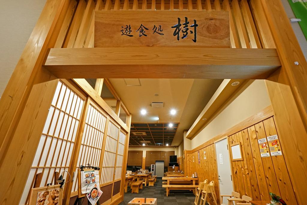 Mikasa Tennen Onsen Taikonoyu Sparesort Hotel Taiko Bettei Hatago Iwamizawa Экстерьер фото