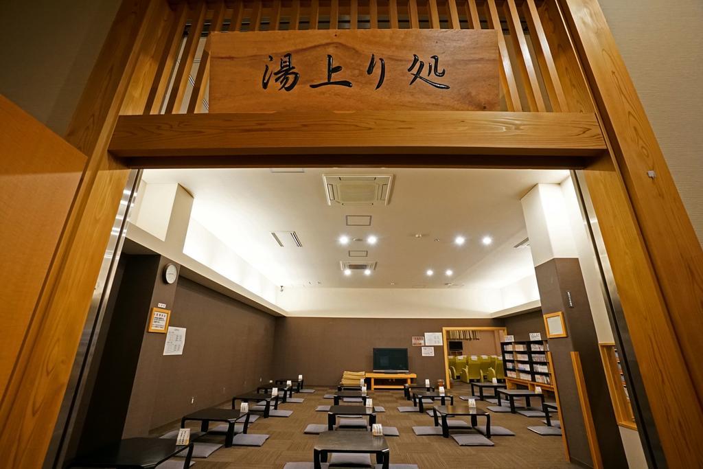 Mikasa Tennen Onsen Taikonoyu Sparesort Hotel Taiko Bettei Hatago Iwamizawa Экстерьер фото